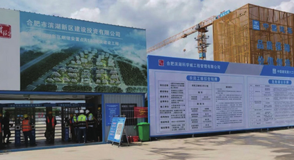 凝聚建设